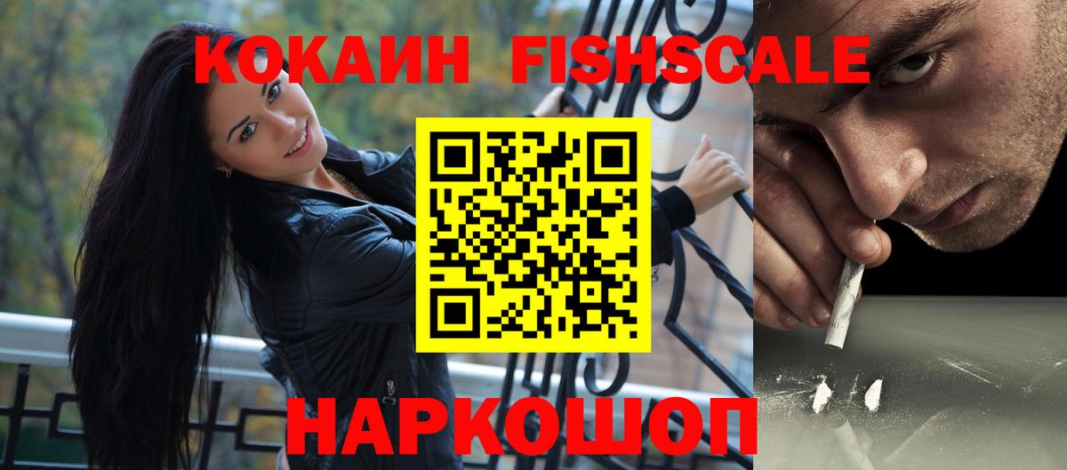 КОКАИН Перу  Вход с VPN  Cocaine VHQ  Урюпинск 