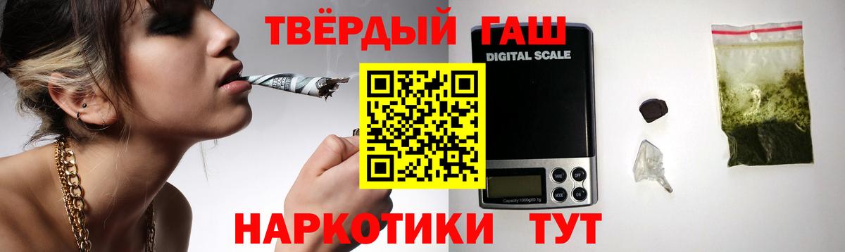 ГАШ Premium Урюпинск