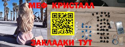 соль курить ск Камень-на-Оби