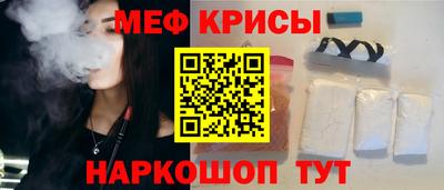 наркотики Каменск-Шахтинский