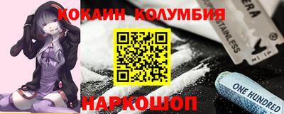 соль курить ск Камень-на-Оби