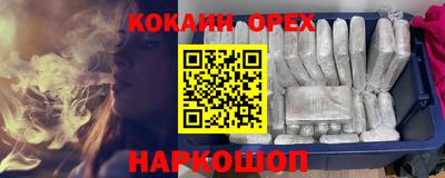 наркотики Каменск-Шахтинский