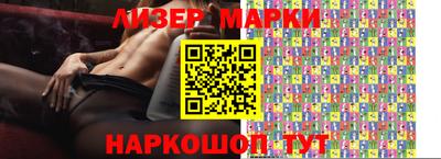 наркотики Каменск-Шахтинский