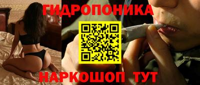 соль курить ск Камень-на-Оби