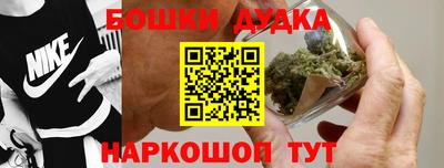 соль курить ск Камень-на-Оби