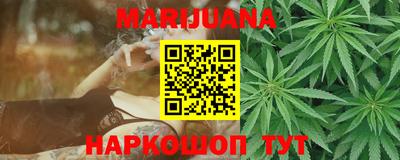 наркотики Каменск-Шахтинский