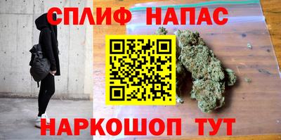 наркотики Каменск-Шахтинский