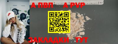 соль курить ск Камень-на-Оби