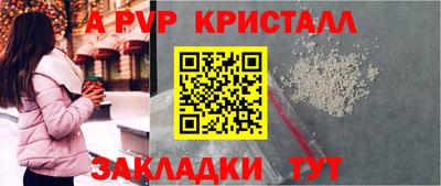 соль курить ск Камень-на-Оби
