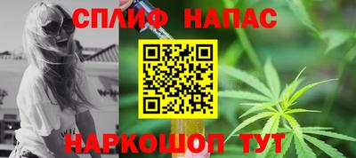 наркотики Каменск-Шахтинский