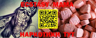 соль курить ск Камень-на-Оби