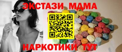 соль курить ск Камень-на-Оби