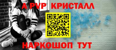 наркотики Каменск-Шахтинский