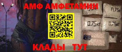 соль курить ск Камень-на-Оби