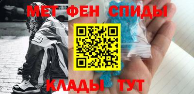 соль курить ск Камень-на-Оби