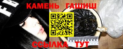 соль курить ск Камень-на-Оби