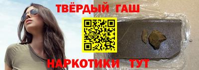 наркотики Каменск-Шахтинский