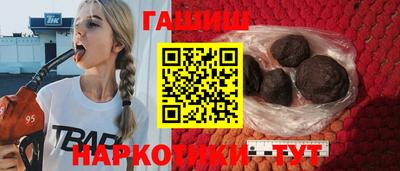 соль курить ск Камень-на-Оби