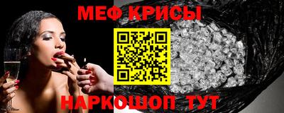 наркотики Каменск-Шахтинский