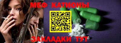 наркотики Каменск-Шахтинский
