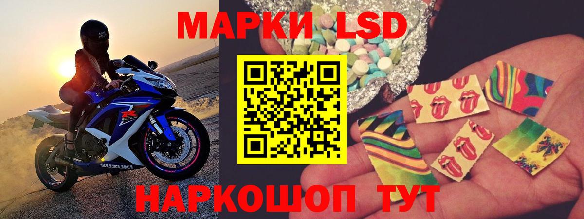 Лсд 25 экстази  ЛСД экстази ecstasy  Урюпинск  Вход с VPN  Лсд 25 экстази кислота 
