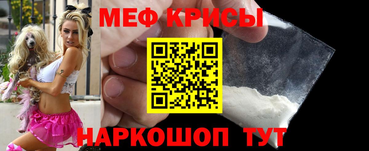 МЕФ Урюпинск