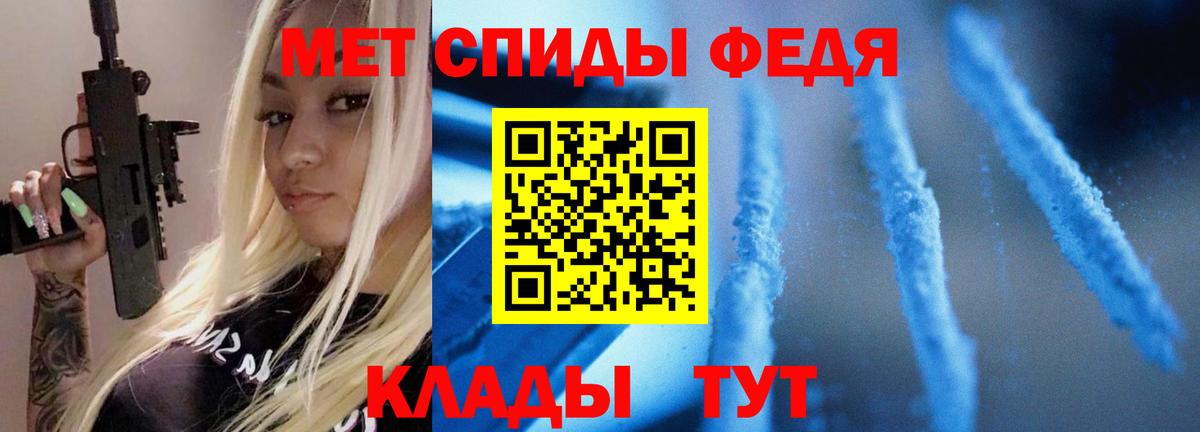 МЕТАМФЕТАМИН винт Урюпинск