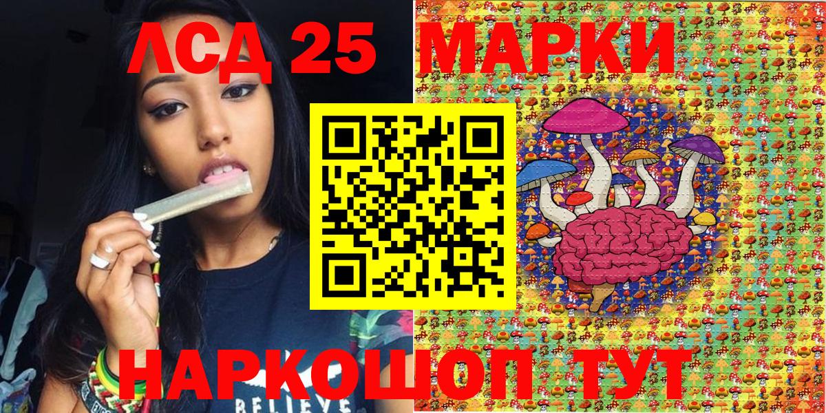 Марки NBOMe 1500мкг  Вход с VPN  Марки NBOMe 1500мкг  Урюпинск 