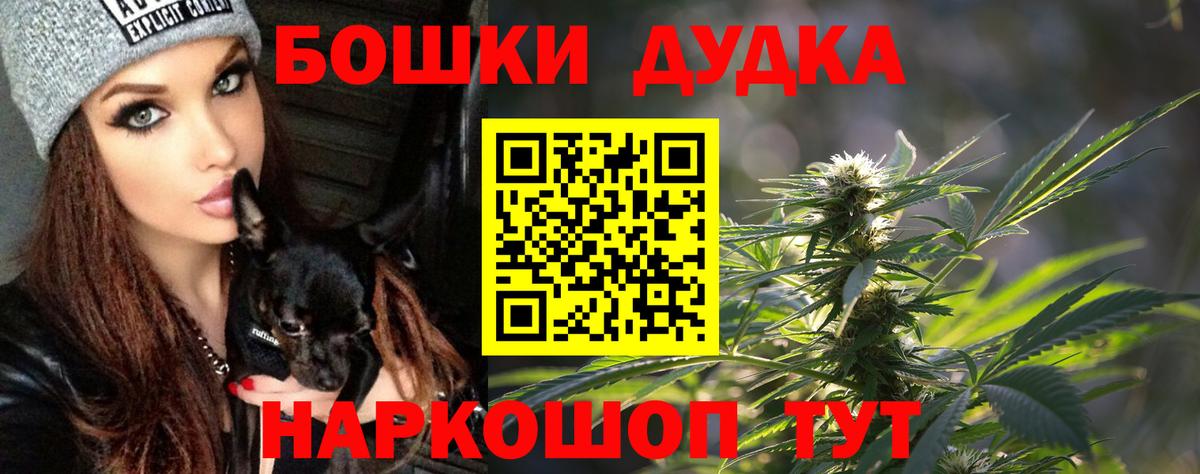 Канабис LSD WEED  Вход с VPN  Урюпинск  Канабис Bruce Banner  Шишки марихуана Amnesia 