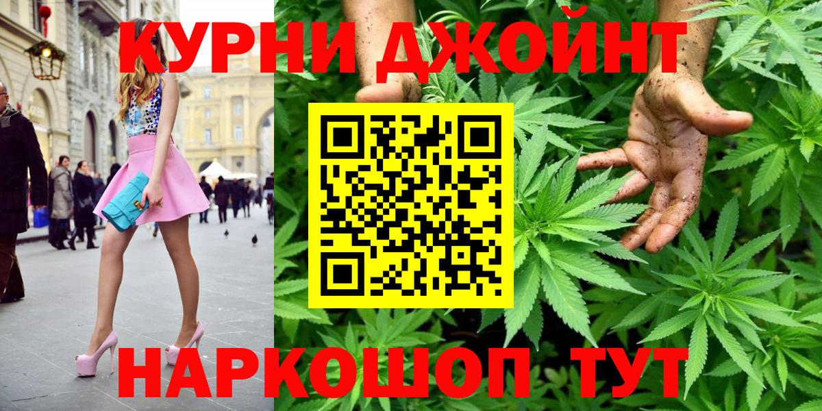 Бошки Шишки ГИДРОПОН Урюпинск